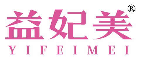 益妃美