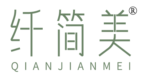 纤简美