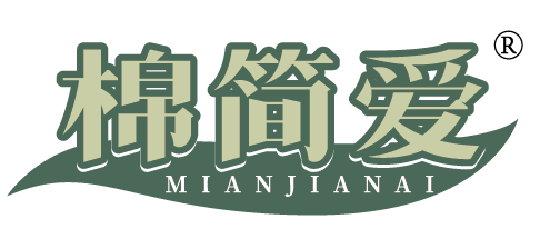 棉简爱