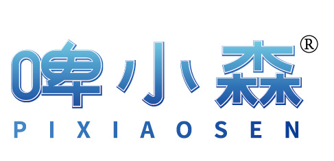啤小森