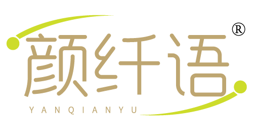 颜纤语