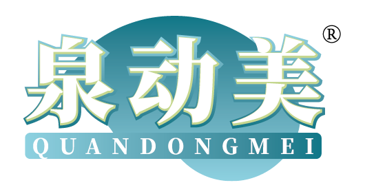 泉动美