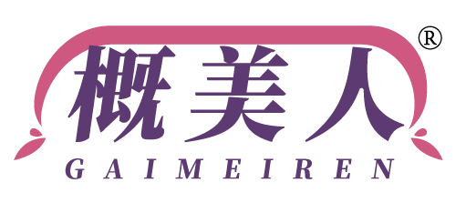概美人