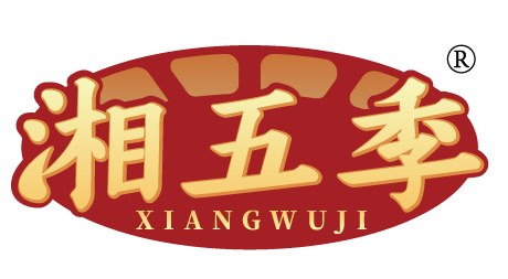 湘五季