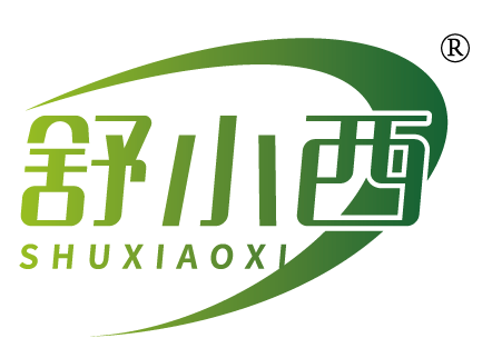 舒小西