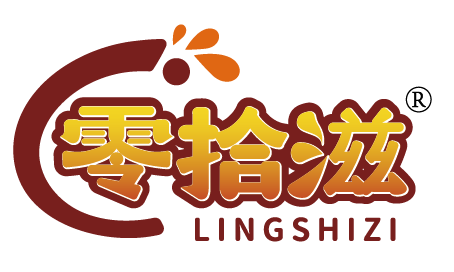 零拾滋
