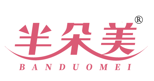 半朵美