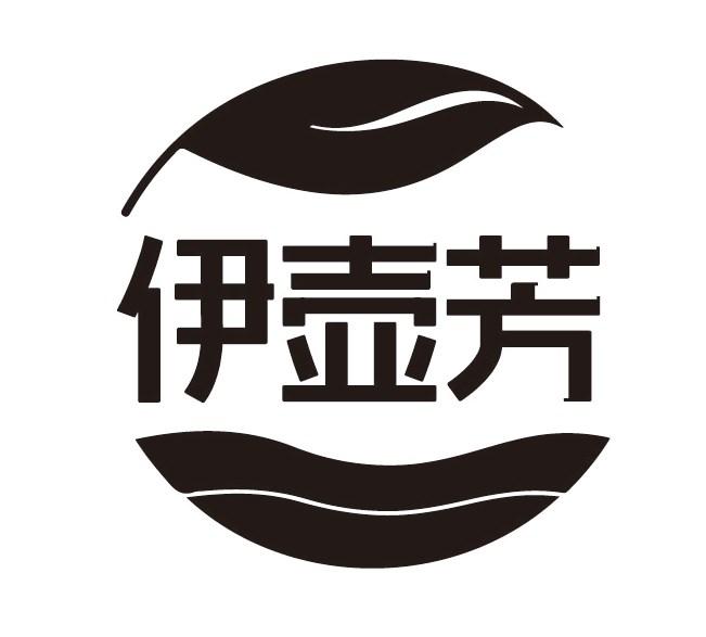 伊壶芳