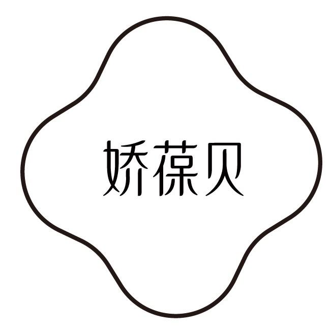 娇葆贝