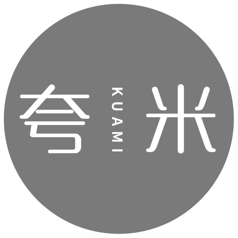 夸米