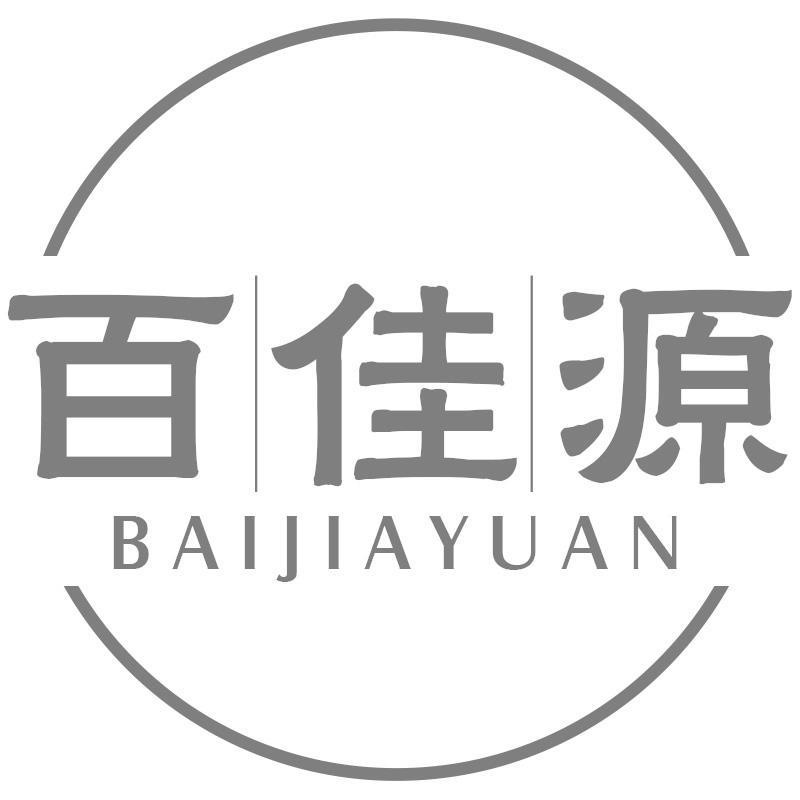 百佳源