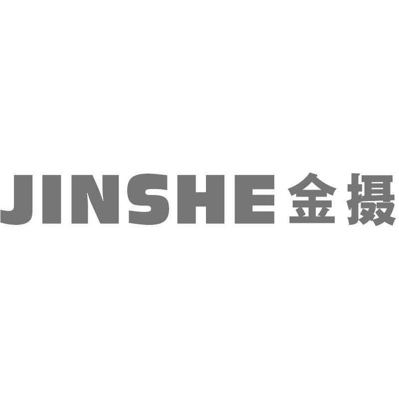 金摄