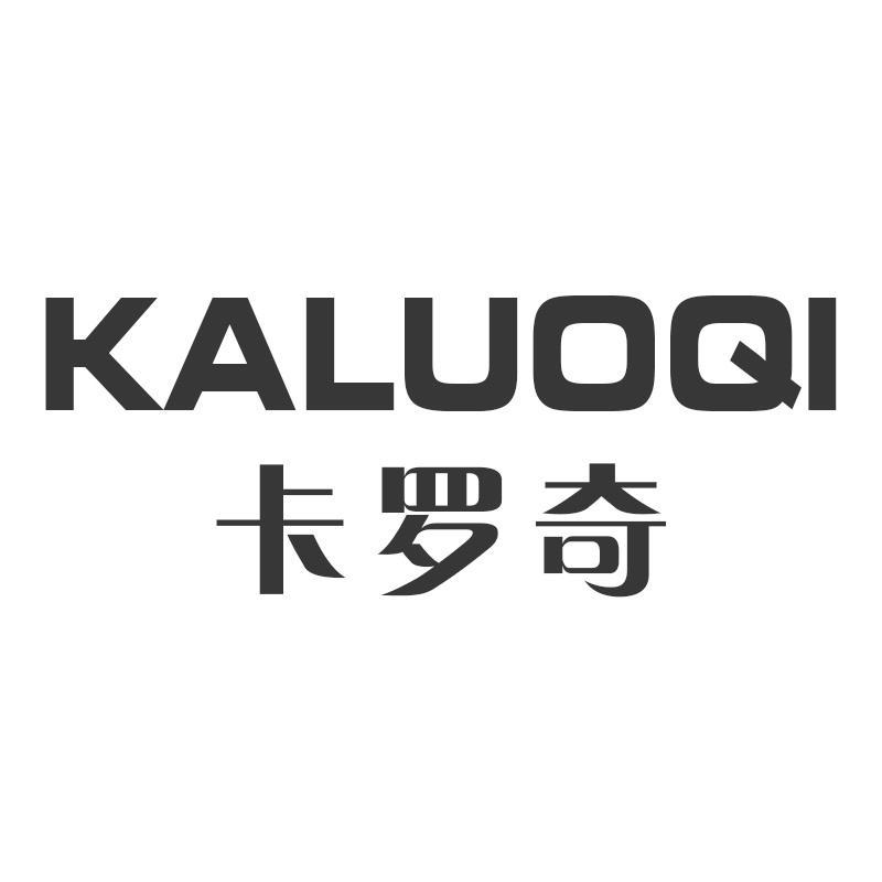 卡罗奇