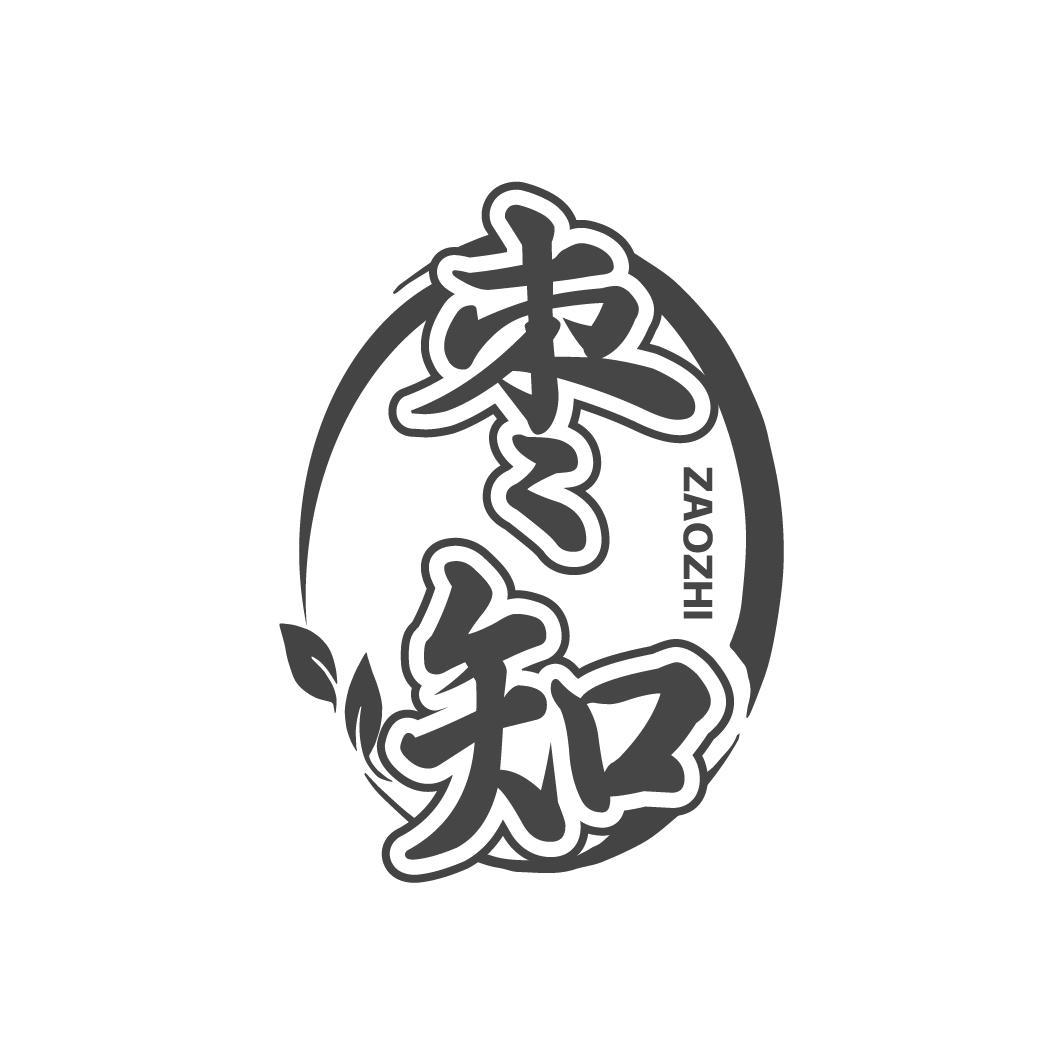 枣知ZAOZHI