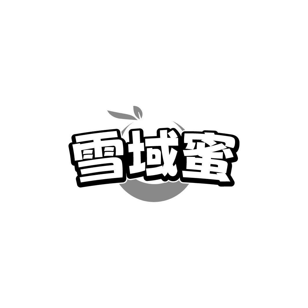 雪域蜜