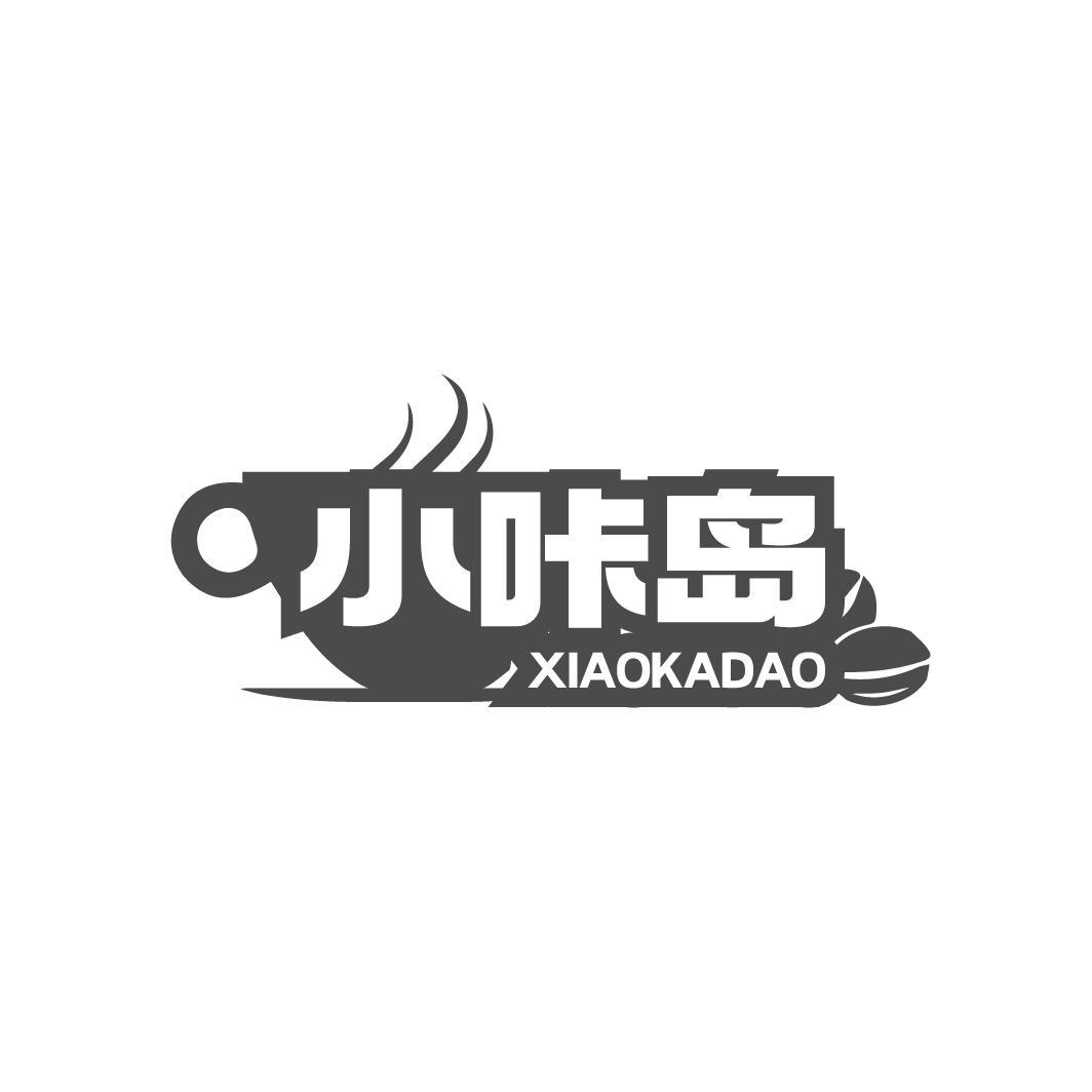 小咔岛