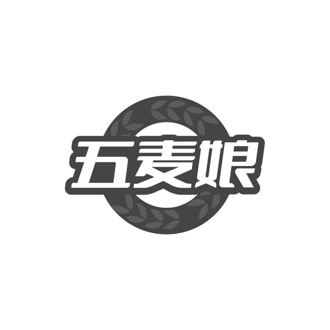 五麦娘