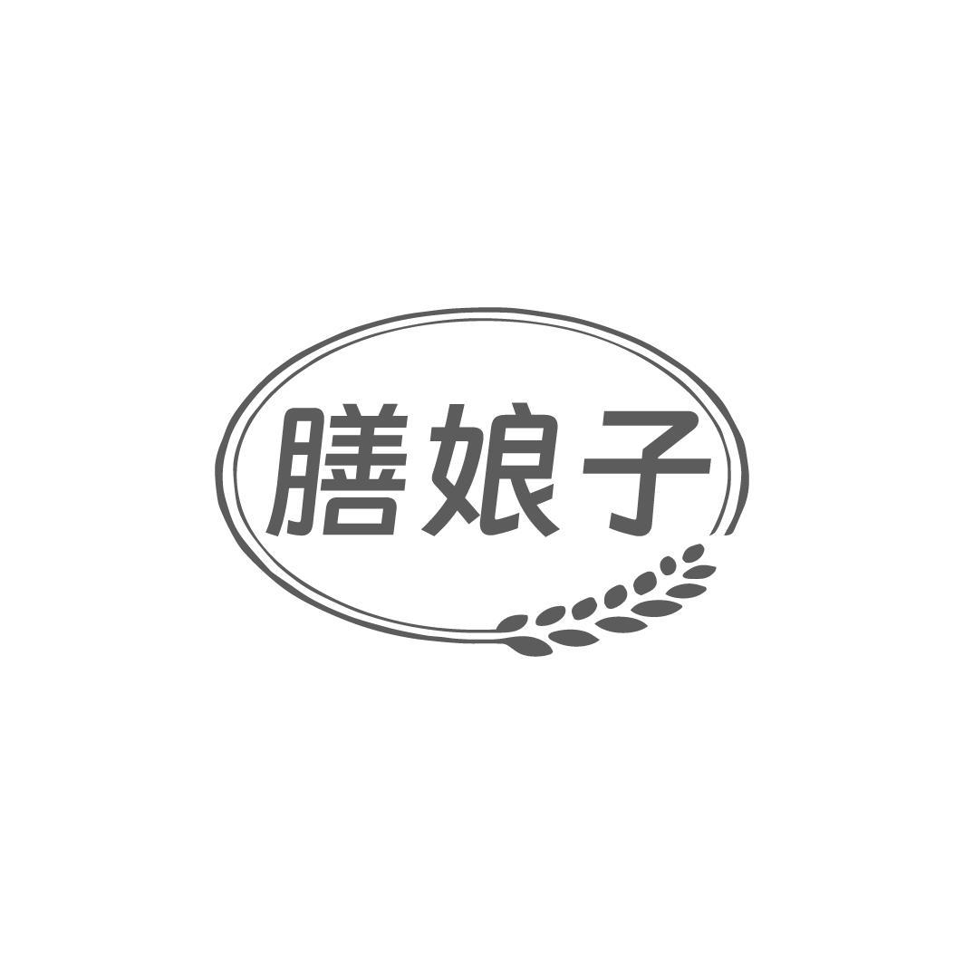 膳娘子