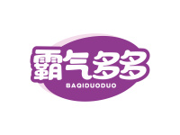 霸气多多