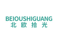 北欧拾光