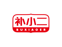 补小二