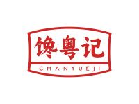 馋粤记