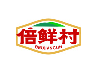 倍鲜村