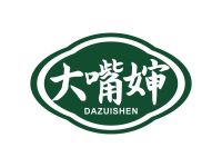 大嘴婶