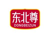 东北尊