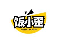 饭小歪