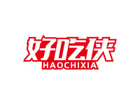 好吃侠