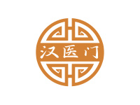 汉医门