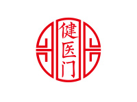 健医门