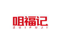 咀福记