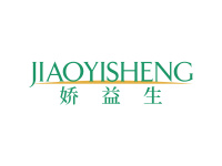 娇益生