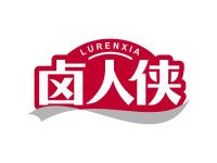 卤人侠