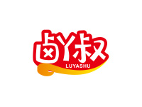 卤丫叔