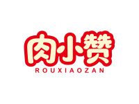 肉小赞