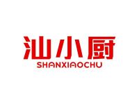 汕小厨