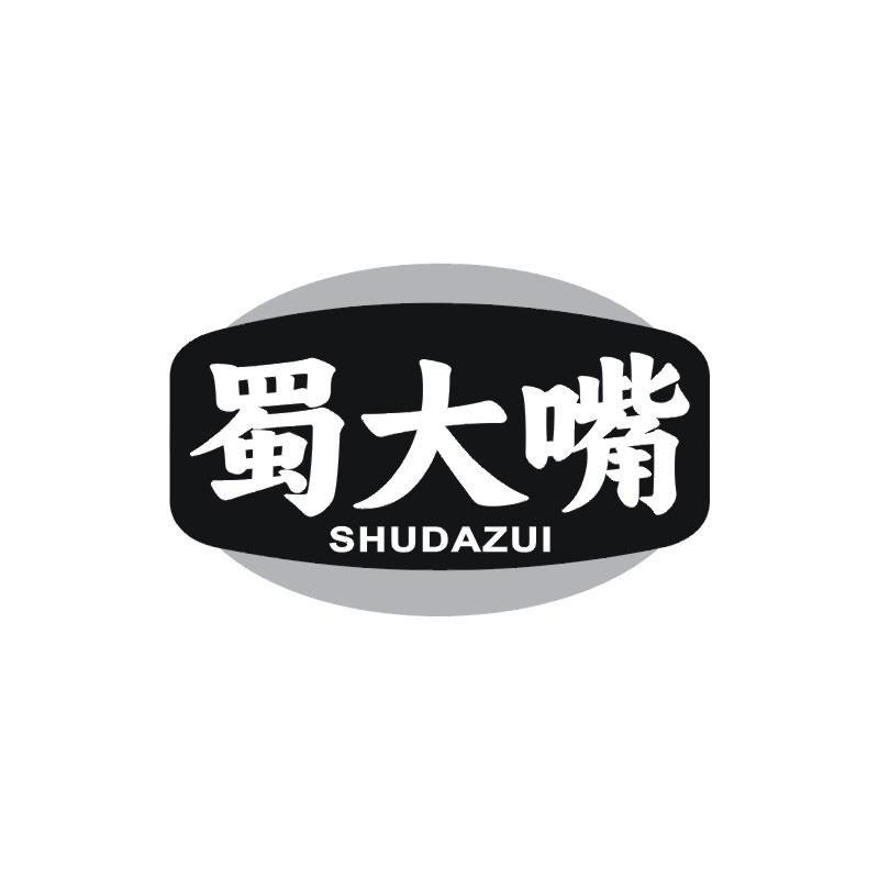 蜀大嘴