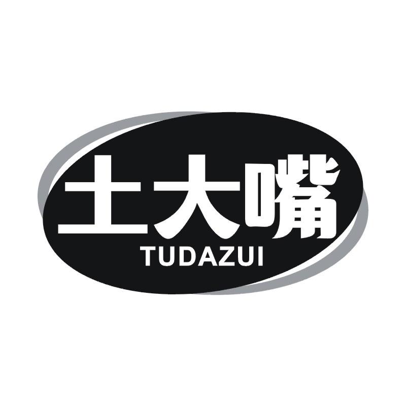 土大嘴