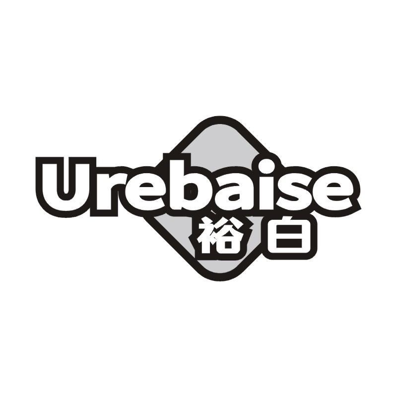 裕白 UREBAISE