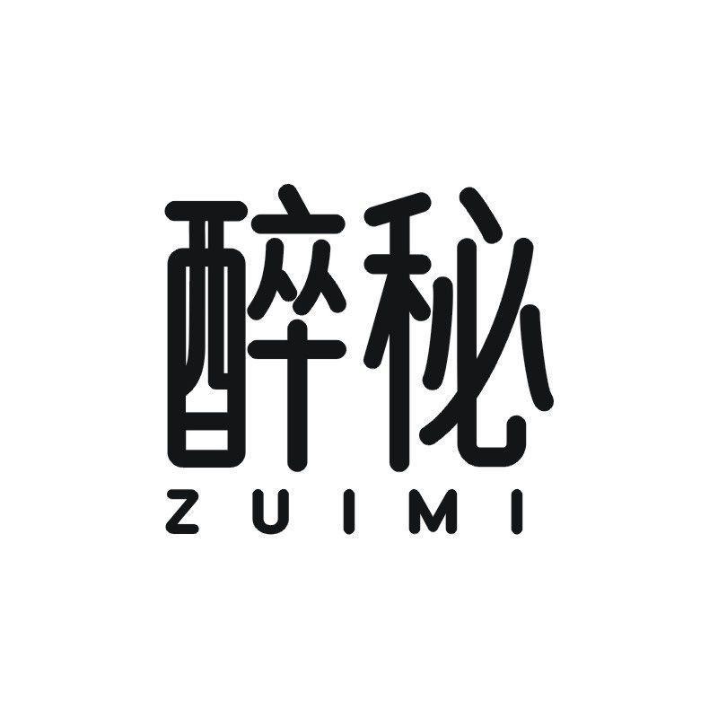 醉秘