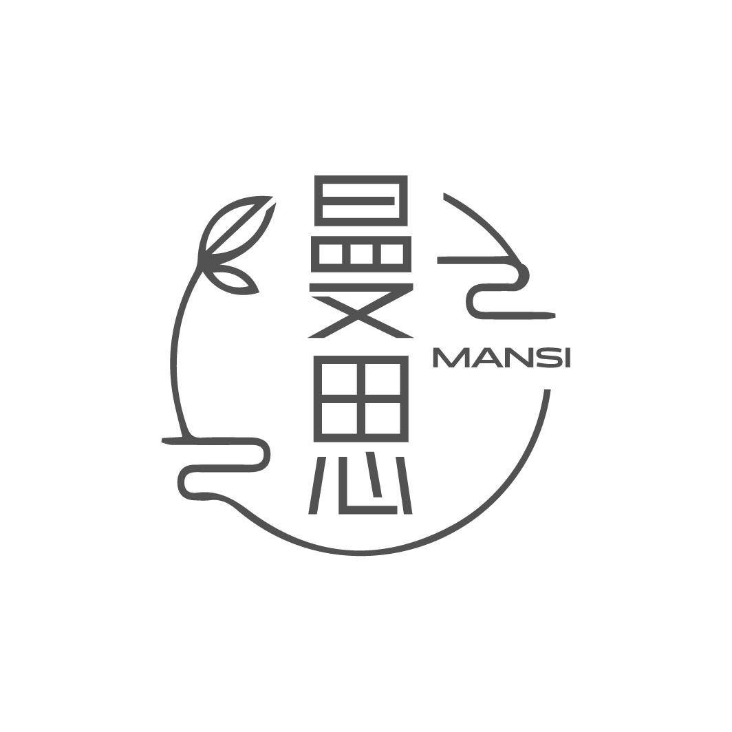 曼思MANSI