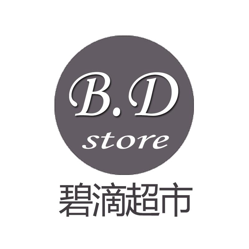 B.D STORE 碧滴超市