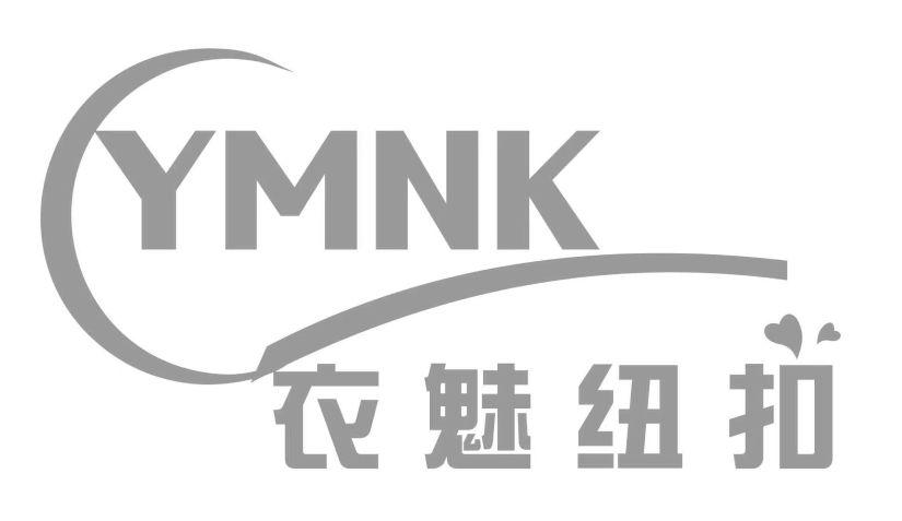 YMNK 衣魅纽扣