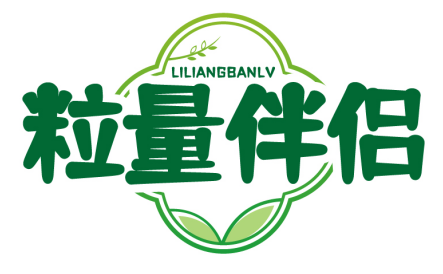 粒量伴侣LILIANGBANLV
