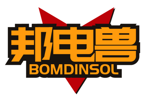 邦电兽BOMDINSOL