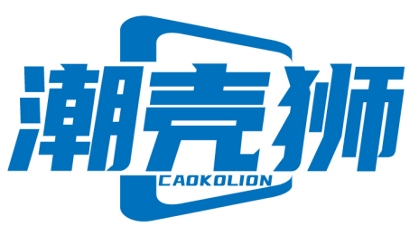 潮壳狮CAOKOLION