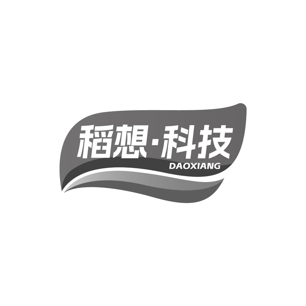 稻想·科技DAOXIANG